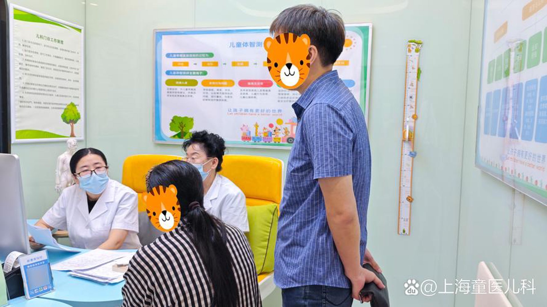 童医生生物制药